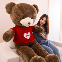 大号泰迪熊毛绒玩具熊猫公仔大熊玩偶抱抱熊女生布娃娃生日礼物