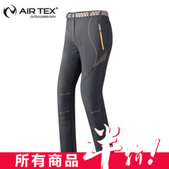 AIRTEX户外旅游裤子修身女士登山裤保暖运动冲锋裤加厚冬季复合裤