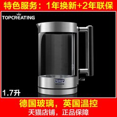 TOPCREATING/拓璞 DK293 德国进口肖特玻璃电热水壶 电茶壶 1.7L