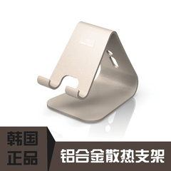 韩国elago笔记本支架ipad铝合金散热器高品质金属平板立体支架P2