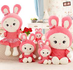毛绒玩具可爱公主兔公仔 大号流氓兔子布娃娃 玩偶 生日礼物女