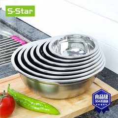 Sstar304不锈钢盆加深加厚大小汤盆菜盆饭盆 圆形打蛋盆洗菜面盆