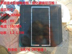 太阳能电池板9V1.5w秒杀5V2W3W4W5W 光伏发电 多晶无框电池板