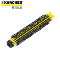 德国karcher集团 K55 无线电动扫帚 扫地机配件 毛发清扫毛刷