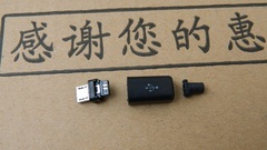 苹果款 Micro USB公头 焊接式micro 5P公头 microUSB插头 四件套