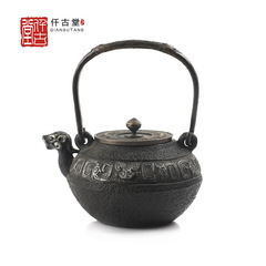 仟古堂台湾铸铁壶《龙形兽守》南部日本老铁壶生铁煮茶壶特价包邮