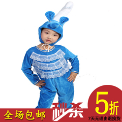 儿童节幼儿园舞蹈服装动植物扮演服蓝色的精灵演出服亲子表演