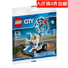 【Lego多乐屋】乐高 城市系列 拼彻包30315 多用途运载车