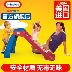 Little Tikes美国小泰克红蓝小滑梯可折叠婴儿童室内小型宝宝滑梯