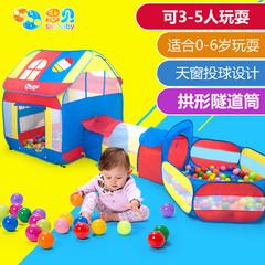 思贝 大款儿童公主帐篷玩具游戏屋婴儿宝宝儿童城堡室内游戏帐篷