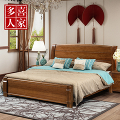 多喜人家 实木床1.8米双人床胡桃木床全实木1.5米储物高箱床