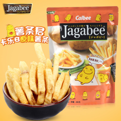 香港进口calbee宅卡B卡乐比薯条三兄弟原味90g袋装 膨化薯类制品