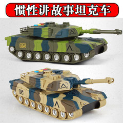 包邮会讲故事的坦克 大号军事坦克战车玩具 声光益智玩具车模型