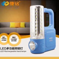 康铭KM-7618C LED手电筒/SMD灯管充电多功能照明灯可携带应急灯