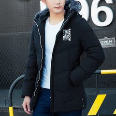 2016男装冬装外套加厚时尚韩版修身款青年大毛领羽绒服男中长款