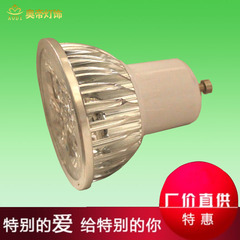 LED大功率GU10射灯泡 超高亮5瓦 水晶灯专用