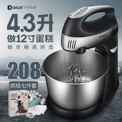 东菱HM-925S打蛋器电动家用台式自动搅拌奶油大功率和面打蛋机