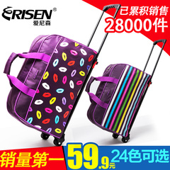 【天天特价】爱尼森旅行包短途行李包大容量旅行袋手提拉杆包女