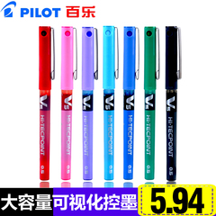 正品日本Pilot百乐笔BX-V5 彩色针管笔水笔签字笔0.5mm百乐中性笔