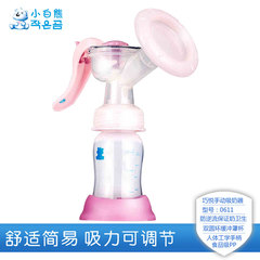 小白熊手动吸奶器孕妇吸乳器产妇挤奶器HL0611第三代升级款吸力大