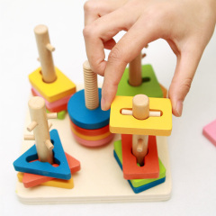 几何形状拼插拆装积木套柱 儿童早教益智力认知配对玩具1-2-3-4岁