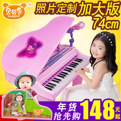 贝芬乐儿童电子琴带麦克风卡拉OK1宝宝玩具3钢琴6岁女孩音乐乐器