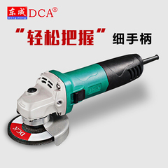 东成DCA角磨机S1M-FF09-100手砂轮角向磨光切割抛光机电动工具