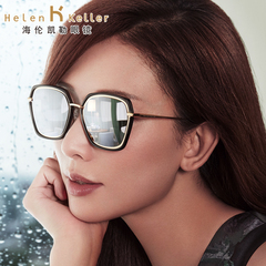 海伦凯勒2017年新款太阳镜女款 潮流单品时尚百搭偏光墨镜女H8621