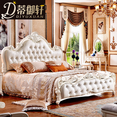 蒂御轩 欧式皮床法式床卧室家具雕花双人太子床1.8米婚床