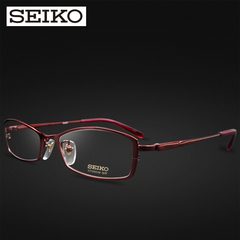 精工SEIKO纯钛全框镜架H02046 时尚商务女镜框光学配镜架近视眼镜