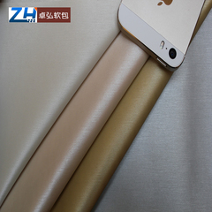 卓弘软包最新款进口PVC面料闪电纹老虎纹沙发背景墙颜色选样