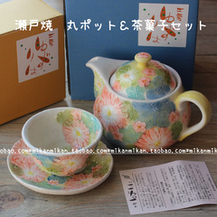 现货！日本 濑户烧 繁花花朵釉彩红小花套装 日式和风手作茶壶