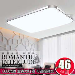 长方形正方形LED吸顶灯客厅灯现代简约卧室灯具书房餐厅厨房灯