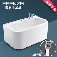 法恩莎浴缸FW026Q卫浴洁具含龙头下水五件套亚克力洗澡盆