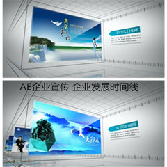 AE企业宣传展示视频模板大事件视频产品展示宣传发布会视频模板