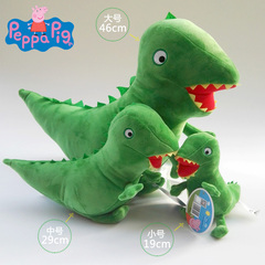 小猪佩奇 恐龙先生公仔佩佩猪玩偶毛绒玩具粉红猪小妹家庭装礼品