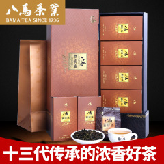 八马茶叶 铁观音浓香型 安溪乌龙茶茶叶 特级赛珍珠礼盒装133g