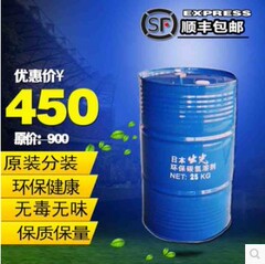 日本出光无味干洗石油剂干性溶剂纯干溶剂 干洗油 石油干洗剂25Kg