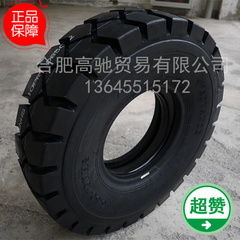 促销贵州前进轮胎650-10叉车轮胎前进充气轮胎3吨叉车后原厂正品
