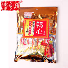 北京特产御食园鸭心180g独立真空小包装肉类零食特产小吃