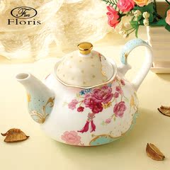 floris 时尚花茶壶陶瓷欧式泡咖啡壶过滤花茶壶冷水壶单壶带盖