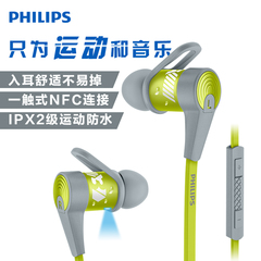 Philips/飞利浦 SHQ7300蓝牙运动耳机跑步入耳式耳塞无线耳麦通用