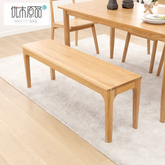 优木原品日式系纯实木长凳长条凳床尾凳简约北欧现代餐厅家具餐凳