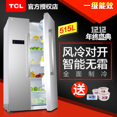 TCL BCD-515WEZ60 风冷无霜电脑温控对开双门冷藏冷冻家用大冰箱