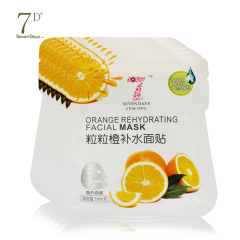 7Days水果粒橙蚕丝面膜贴7片晒后修护亮肤补水保湿天然孕产妇护肤