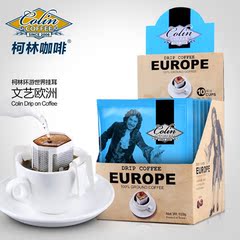 柯林台湾环游系列 滤泡式挂耳黑咖啡 欧洲意式现磨速溶咖啡粉