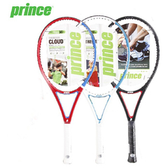 正品 王子PRINCE全碳素网球拍7T37 7T38初学进阶单人网球拍