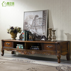 雅尔菲 欧式电视柜简约美式地柜古典客厅家具复古茶几组合实木脚