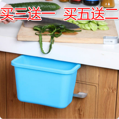 厨房挂式垃圾桶橱柜门杂物桶创意桌面收纳盒垃圾筒储物盒包邮