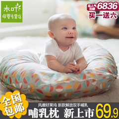 新生婴儿哺乳枕多功能宝宝喂奶枕护腰学坐抱枕产后神器方枕斜枕
